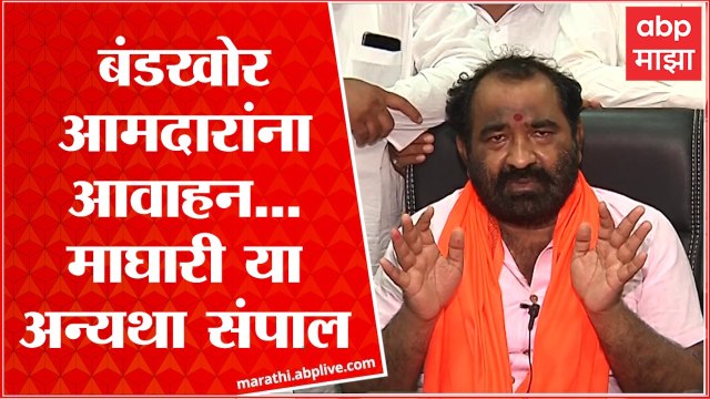 Nitin Deshmukh Full PC : मी सही केलेली नाही, मला जबरदस्तीनं नेलं गेलं, मी उद्धवसाहेबांच्या पाठिशी