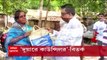 TMC councilor Contro: অম্বুবাচীর ফল বিতরণ করে বিতর্কে বীরনগর পুরসভার তৃণমূল কাউন্সিলর! Bangla News