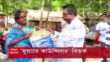 TMC councilor Contro: অম্বুবাচীর ফল বিতরণ করে বিতর্কে বীরনগর পুরসভার তৃণমূল কাউন্সিলর! Bangla News