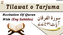 Surah Al-Furqan Ayat 21-77 || Recitation Of Quran With (English Subtitles)