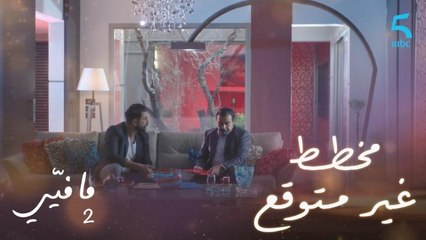 ما فيي | الحلقة 22 | فارس يخطط لهذا الأمر بشأن المعمل