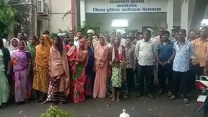 पुलिस जांच से ग्रामीण नाखुश,जताई नाराजगी