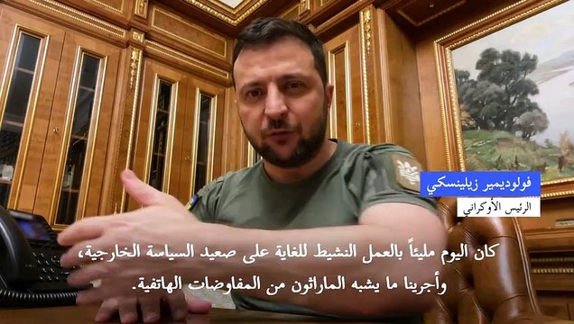 زيلينسكي سيفعل كل شيء لترشيح أوكرانيا إلى عضوية الاتحاد الأوروبي