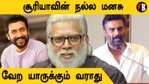 Madhavan Emotional Speech On Rocketry Press Meet | சம்பளம் வாங்காம சூர்யா நடிச்சி இருக்காரு