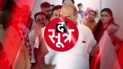 KARNATAKA: विधायक ने प्रिसिंपल से पूछा सवाल, जवाब न मिलने पर दिया तमाचा