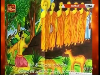 Atapattama 22-06-2022