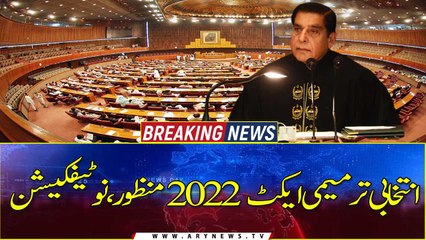 Electoral Amendment Act 2022 passes