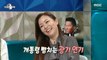 [HOT] Park Jung Hyun's acting with the soul of an artist!, 라디오스타 220622
