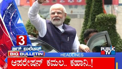 Big Bulletin | Top Stories | HR Ranganath | June 22, 2022