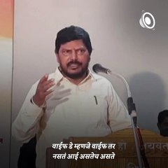 Ramdas Athawale Demands Wife's Day Along Lines Of Mother's Day