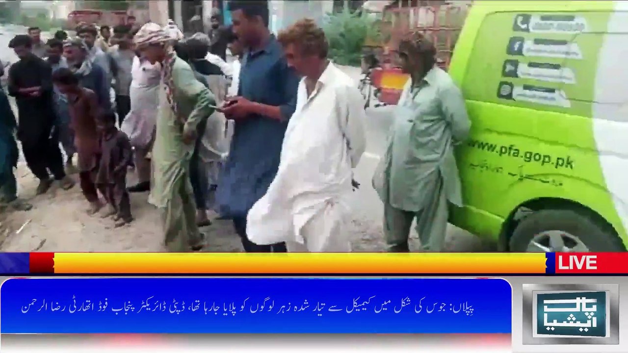 پنجاب فوڈ اتھارٹی میانوالی کی بڑی کاروائی، جعلی مشروبات کی ہزاروں بوتلیں تلف