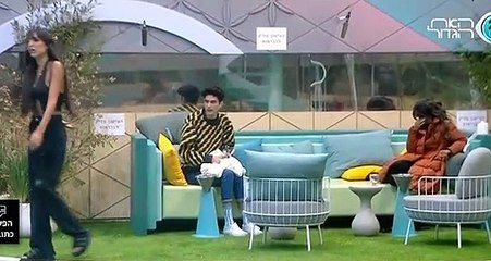 אופק מבקש מדינה "לגשש" עבורו