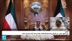 ولي عهد الكويت يعلن حل البرلمان والدعوة لانتخابات عامة