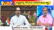 Big Bulletin With HR Ranganath | Maharashtra Government On The Verge Of Collapsing | June 22, 2022