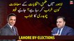 Who is spoiling By-Elections in Lahore?