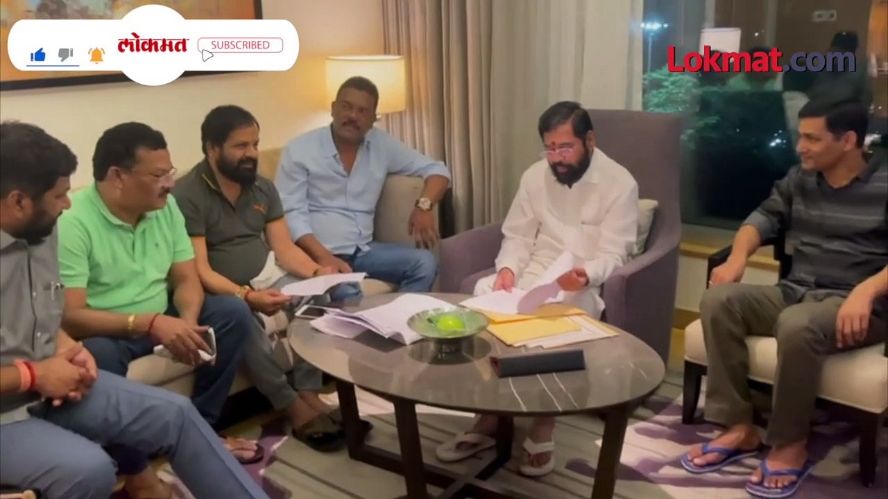 शिंदेंची सही, आमदार आले अन् शिंदेंच्या पाया पडले