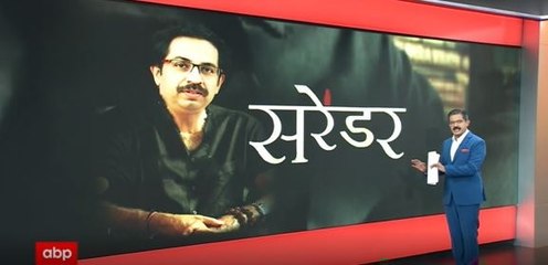 क्या Uddhav Thackeray पाला बदलेंगे ? | Eknath Shinde | Shivsena | India Chahta Hai