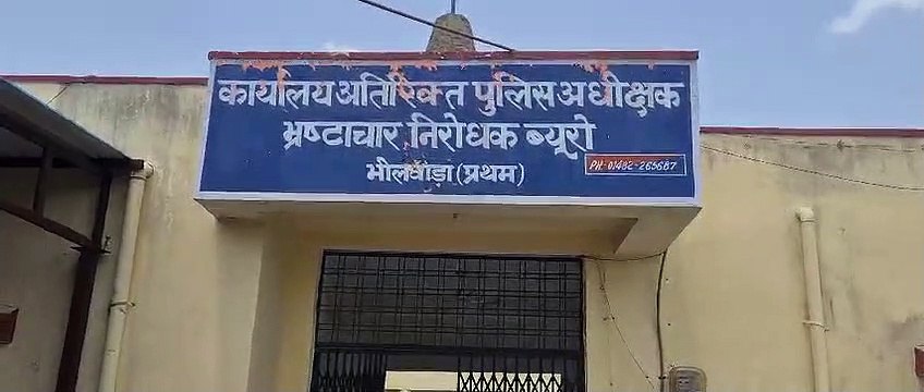 corruption in bhilwara डेढ़ लाख की घूस लेते भाजपा पार्षद और पति गिरफ्तार