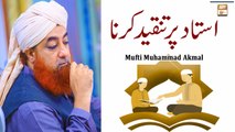 Ustad Par Tanqeed Karna - Latest Bayan 2022 - Mufti Muhammad Akmal