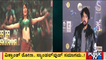Sandalwood Stars Unite For Vikrant Rona Trailer Launch | Public TV