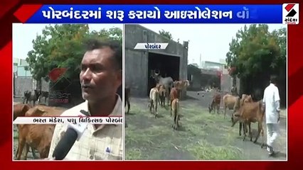 ગુજરાત Express @ 7.30