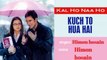 Kuch To Hua Hai || HD Video || Bollywood Romantic song || Cover By Himon hosain