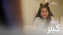 مانيكان | الحلقة 18 | مريم تنهار من البكاء أمام حنان