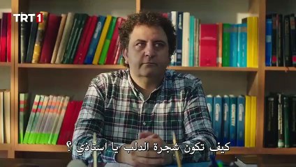 كاسابا دوكتورو - الحلقة 11 - 1of3