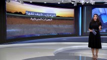 العربية 360 | بعد كارثة شرق البلاد.. كيف تحدث الزلازل في أفغانستان؟