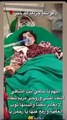 أزمة صحية تودع الفنانة الكويتية مرام البلوشي العناية المركزة