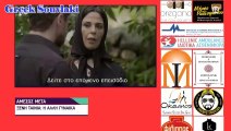 SASMOS EPISODIO 165 HD Trailer | ΣΑΣΜΟΣ ΕΠΕΙΣΟΔΙΟ 165 HD Trailer