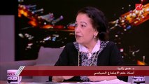 د. هدى زكريا أستاذ علم الاجتماع السياسي: عفة المرأة لا ترتبط بالملابس والمظهر الخارجي