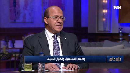 سوق العمل واختيار الكليات ما بعد كورونا بقى عامل إزاي!