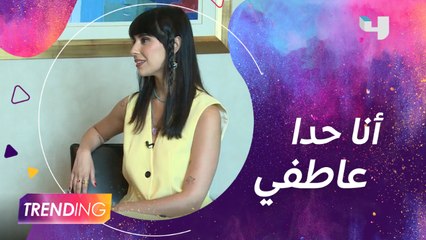 زينة مكي تكشف عن مواصفات الرجل الذي تتمناه