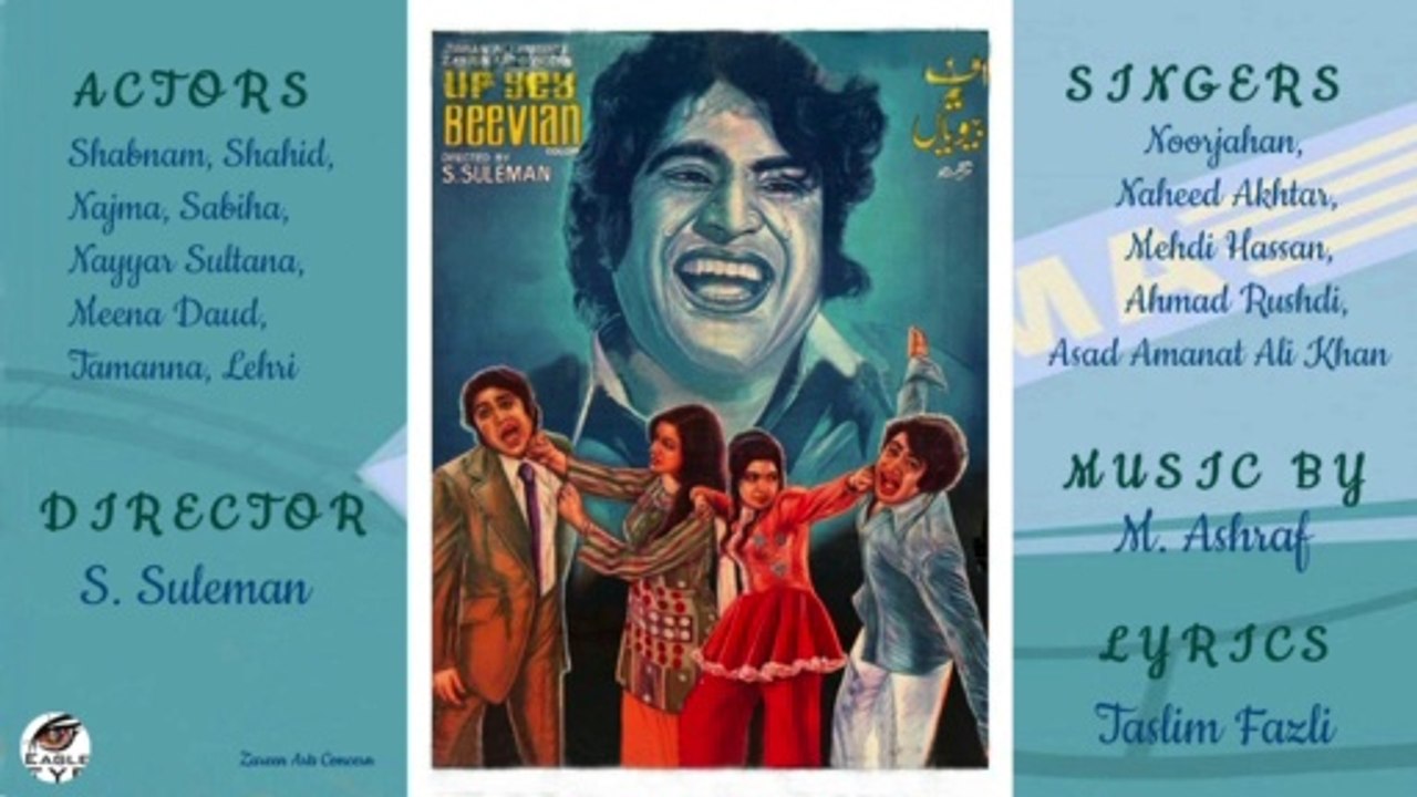 Aisi Chalo Na Chaal Keh Dil Mera Aa Jaye - Nahid Akhtar - Film Uff Yeh Beevian
