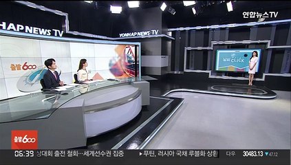 [날씨클릭] 오전부터 전국 장맛비…강수 영향, 더위 주춤