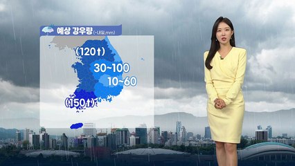 [날씨] 내륙 첫 장맛비...오늘 더위 주춤 / YTN