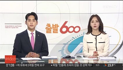 유희열, 표절 논란 거듭 사과…'생활음악' 발매 취소