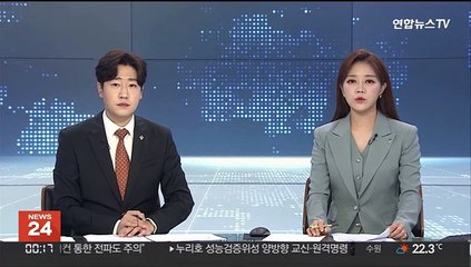 농식품부, 10월까지 여름철 재해대책 상황실 운영