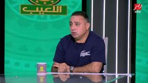 محمد عمارة: وليد سليمان لو لعب كان عمل مع الأهلي في القمة نفس اللي عمله شيكابالا