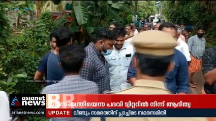 പൊലീസ് സുരക്ഷയില്‍ മാവൂര്‍ ക്ഷീരോത്പാദന സഹകരണ സംഘം തെരഞ്ഞെടുപ്പ്