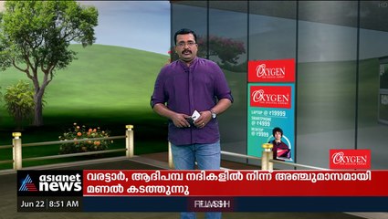 സംസ്ഥാനത്ത് വിദൂര വിദ്യാഭ്യാസം പ്രതിസന്ധിയിൽ