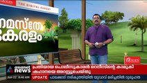 പയ്യന്നൂർ ഫണ്ട് തിരിമറി; യൂത്ത് ലീഗ് പരാതി നൽകി
