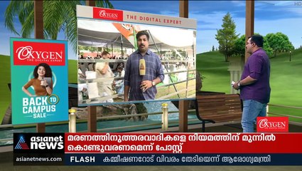 രാഹുല്‍ ഗാന്ധിക്ക് എതിരായ ഇഡി നടപടിയില്‍ കോണ്‍ഗ്രസ് പ്രതിഷേധം തുടരും