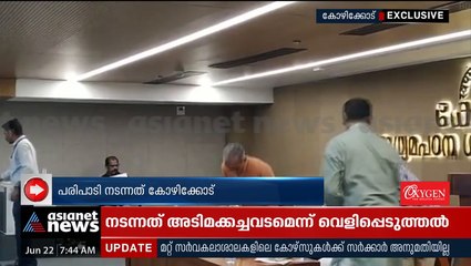 താന്‍ ആര്‍എസ്എസ് പരിപാടിയിലല്ല പങ്കെടുത്തതെന്ന് കെഎന്‍എ ഖാദര്‍