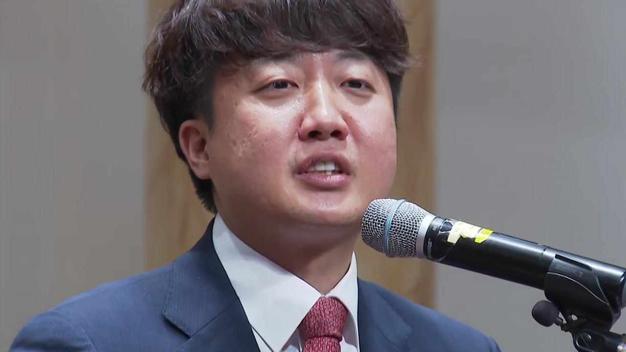 [뉴스라이더] 2주 미뤄진 이준석 '운명의 날'...거취 압박 커질까? / YTN