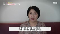 [INCIDENT] a mother-in-law who is obsessed with her daughter-in-law, 생방송 오늘 아침 220623