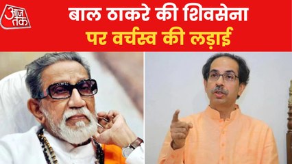 Maharashtra: Uddhav Thackeray moved out of CM residence