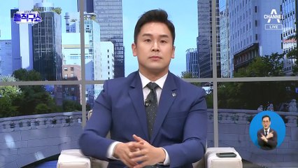 [핫플]치안감 인사 번복…그날 밤 무슨 일이