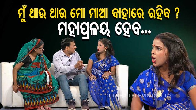 Making News | Special episode on mother-in-law, daughter-in-law fight